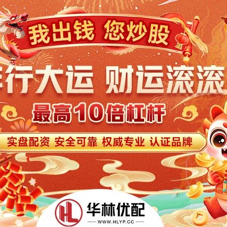 苹果版龙云资本